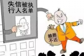淮南淮南的要账公司在催收过程中的策略和技巧有哪些？